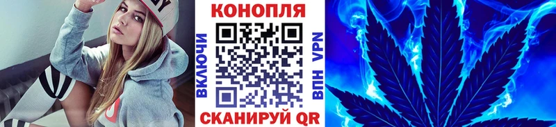 Наркошоп Завитинск Канабис  A-PVP  КОКАИН  ГАШИШ  Меф 