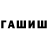 АМФЕТАМИН Розовый DRUMAT!C
