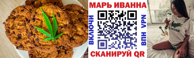 Еда ТГК марихуана  дарнет шоп  Завитинск 