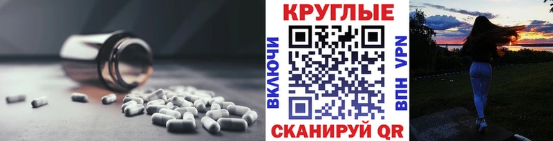 ЭКСТАЗИ TESLA  Завитинск 