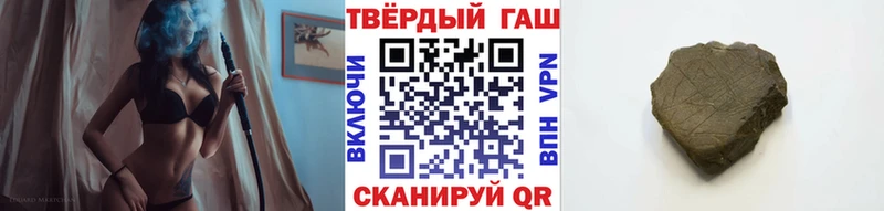 ГАШ Ice-O-Lator Завитинск