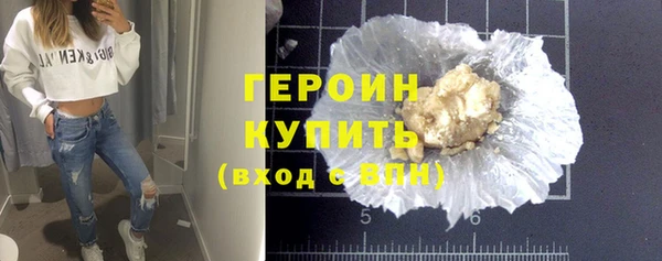 прущие грибы Белокуриха