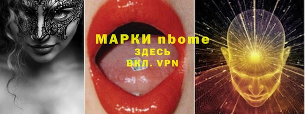 метамфетамин Белоозёрский