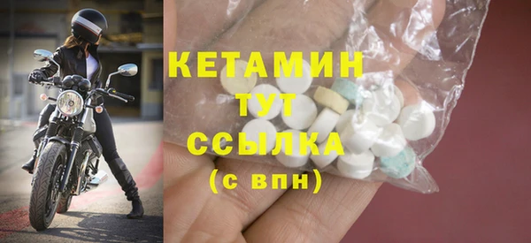 крисы Беломорск