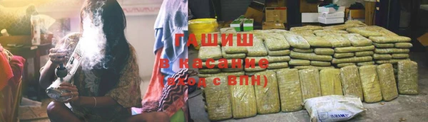 метамфетамин Белоозёрский