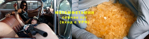 крисы Беломорск