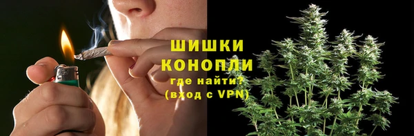 метамфетамин Белоозёрский