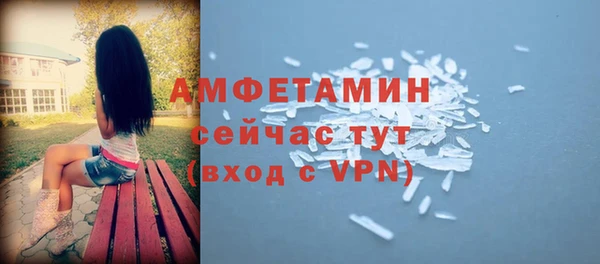 крисы Беломорск