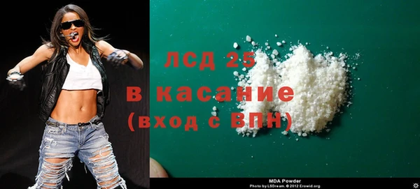 прущие грибы Белокуриха
