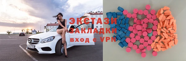 метамфетамин Белоозёрский