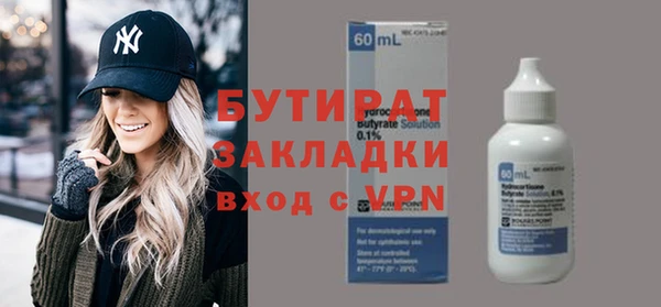 прущие грибы Белокуриха