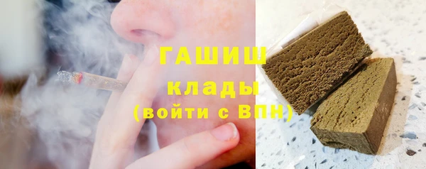 метамфетамин Белоозёрский