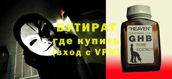 прущие грибы Белокуриха