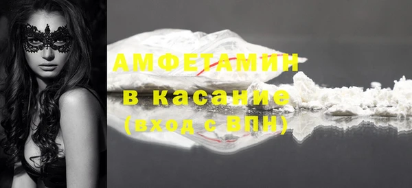 метамфетамин Белоозёрский
