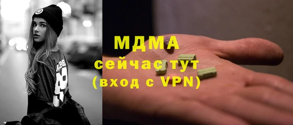 прущие грибы Белокуриха