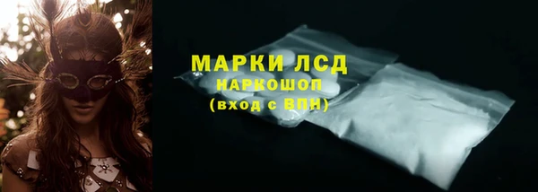 метамфетамин Белоозёрский