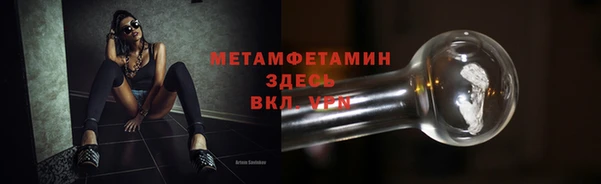метамфетамин Белоозёрский