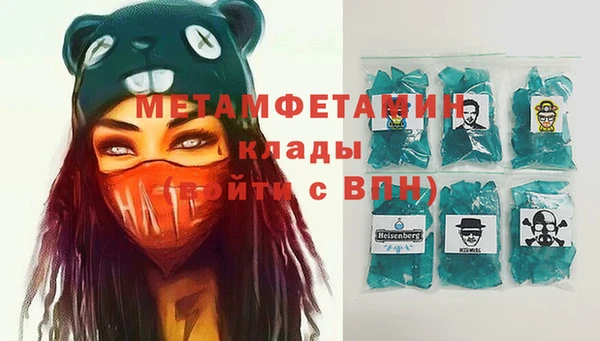 прущие грибы Белокуриха