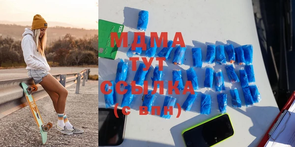 метамфетамин Белоозёрский