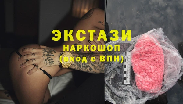 прущие грибы Белокуриха