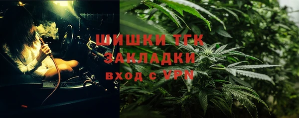 2c-b Слюдянка