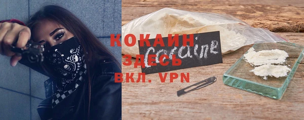 метамфетамин Белоозёрский