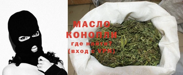 дистиллят марихуана Снежинск