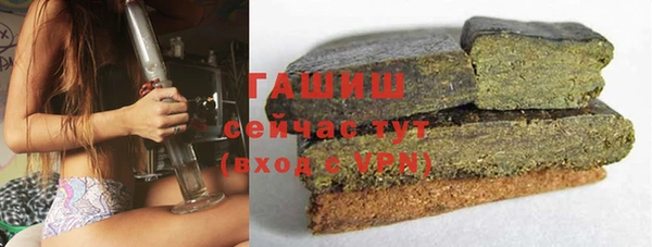 метамфетамин Белоозёрский