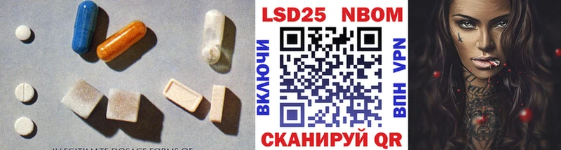 Лсд 25 экстази ecstasy  Завитинск 