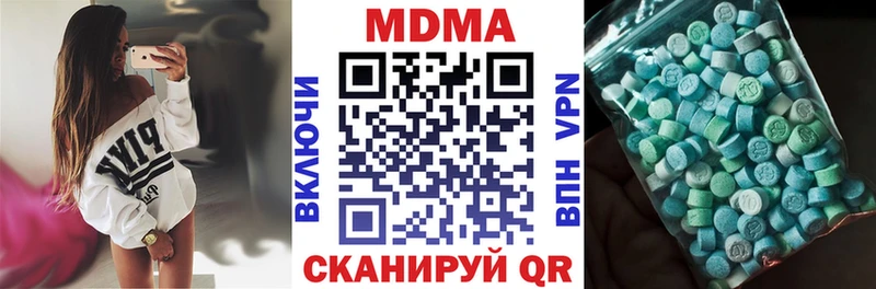 MDMA crystal Завитинск