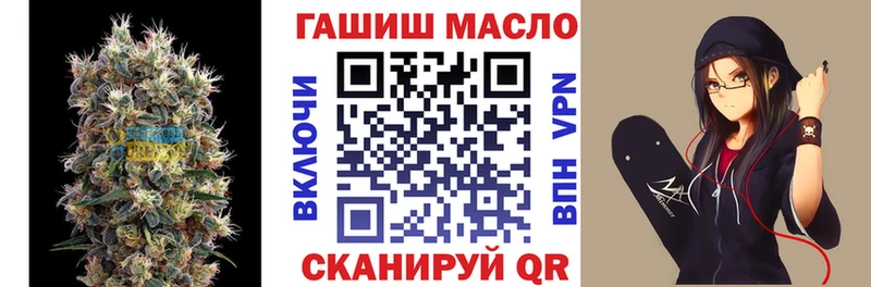 кракен зеркало Завитинск Дистиллят ТГК жижа